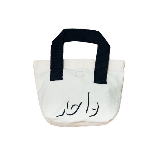 One Mini Tote Bag - onetwothreehours